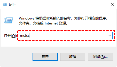 open-remote-desktop-connection-settings.png