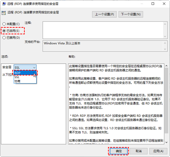 enable-rdp-security-layer.png