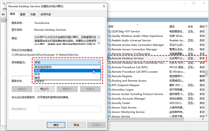 remote-desktop-service-starts-automatically.png