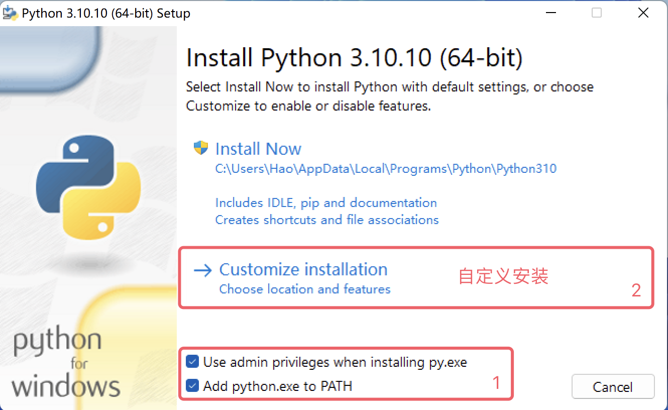 install_python_1.png