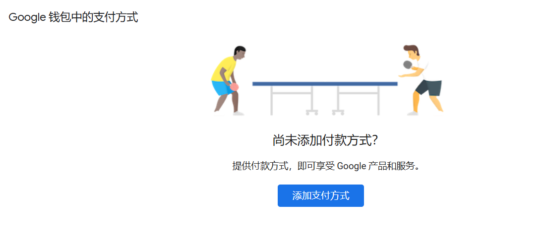 googleaddress.png