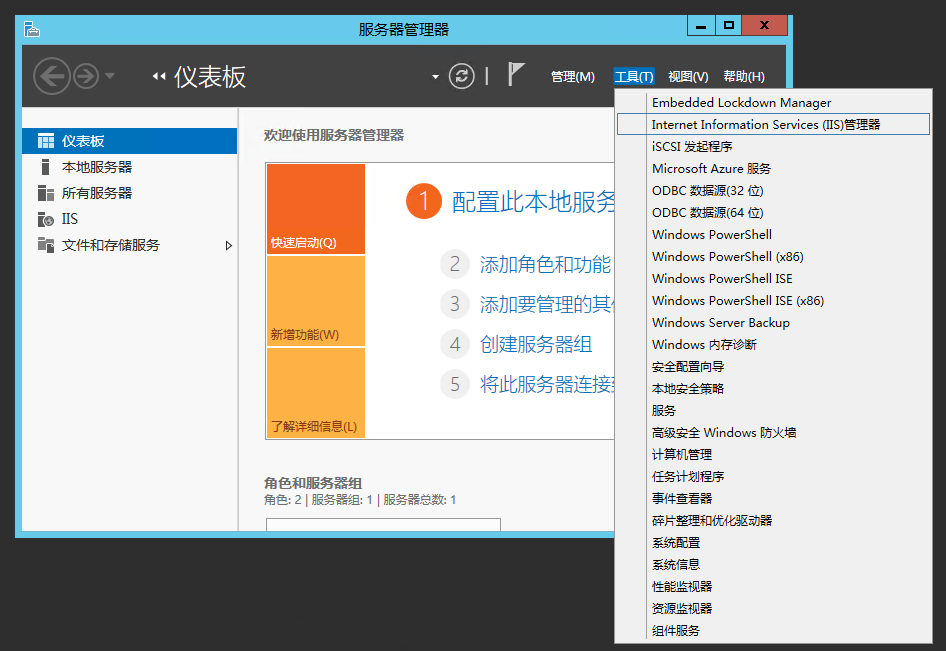 IIS已经存在文件，提示"HTTP 错误 404 - 找不到文件或目录