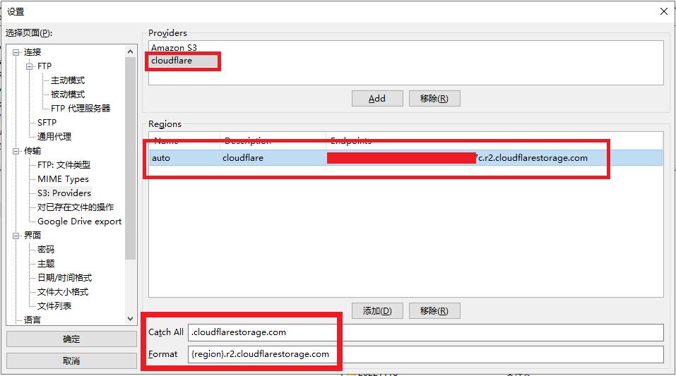使用FileZilla Pro S3协议访问cloudflare r2存储