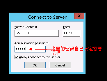服务器之间 FileZilla 传输文件